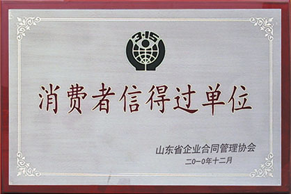 資質(zhì)榮譽(yù)