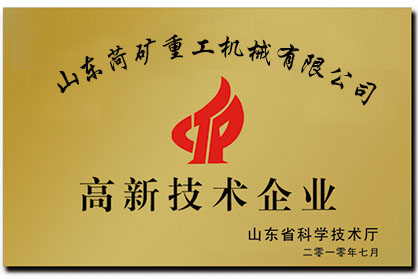 資質(zhì)榮譽(yù)