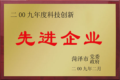 資質(zhì)榮譽(yù)