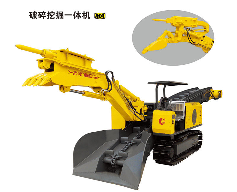 破碎挖掘一體機&破挖一體機